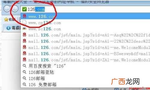 怎么注册个人电子邮箱
