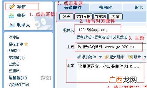 怎么注册个人电子邮箱
