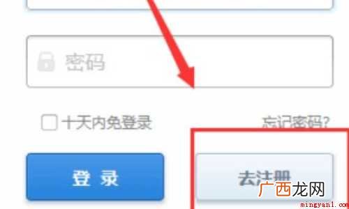 怎么注册个人电子邮箱