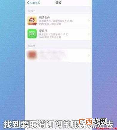 苹果订阅怎么取消吗网友:这样取消 苹果订阅怎么取消