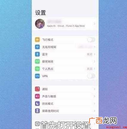 苹果订阅怎么取消吗网友:这样取消 苹果订阅怎么取消