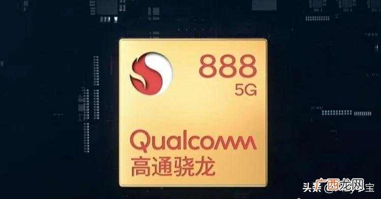 玩游戏发热严重吗 骁龙888处理器怎么样