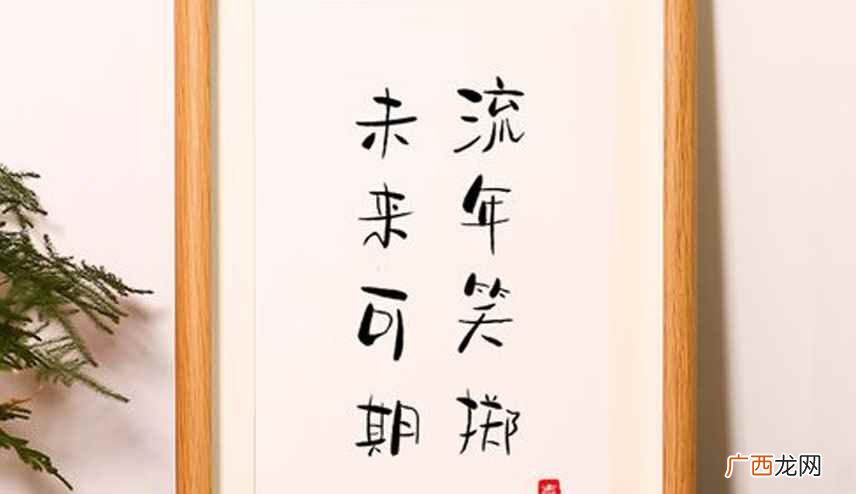 未来可期的下一句是什么 未来可期上一句是什么