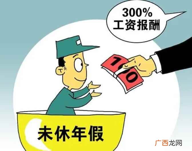 中国内地现行法定节假日共11天 春节有薪假是哪几天