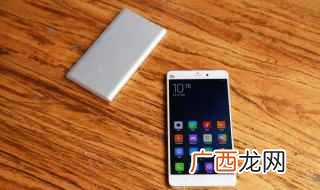 手机电池损耗情况怎么办 小米手机电池效率怎么查