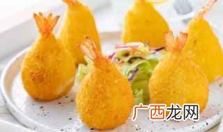 芝士虾球的做法 土豆芝士虾球的做法