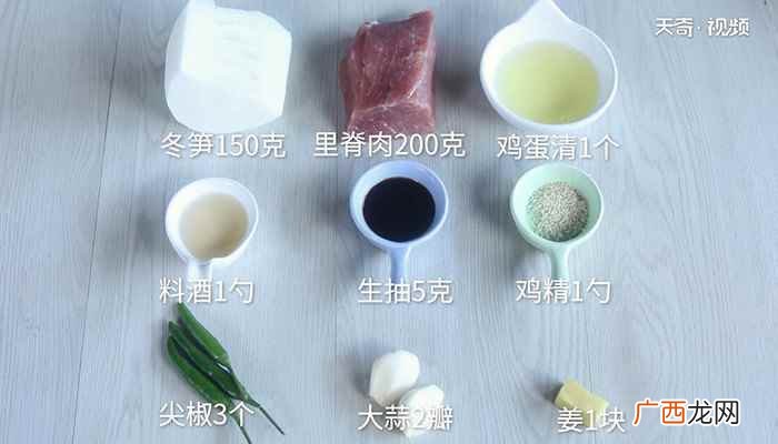 冬笋肉丝的家常做法 冬笋肉丝尖椒的做法