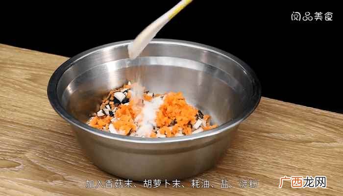 蒸肉丸子的家常做法 蒸肉丸