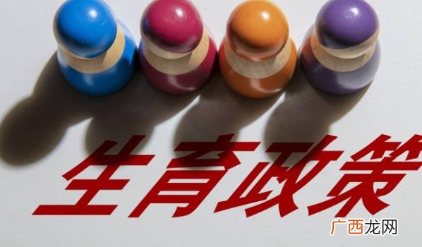 生育给女性带来了什么 生育会对女性身体造成哪些损害