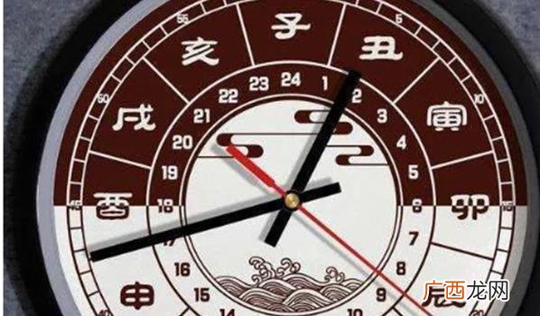 凌晨12点半是如何限定 12点半属于什么时辰