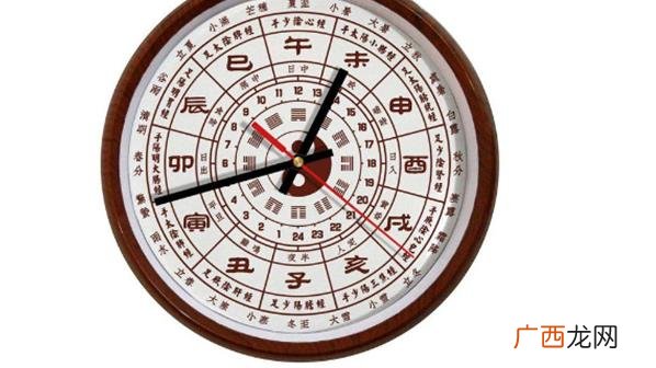 凌晨12点半是如何限定 12点半属于什么时辰