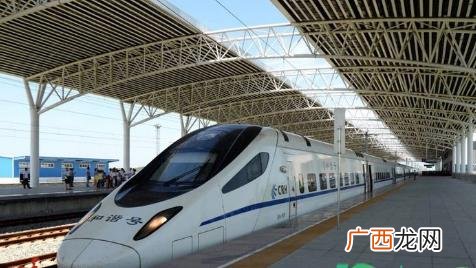2020京沈高铁全线开通车次 2020年京沈高铁开通时间