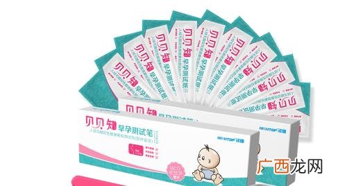 验孕棒过期了能测出怀孕吗 验孕棒过期了还能测出来怀孕吗