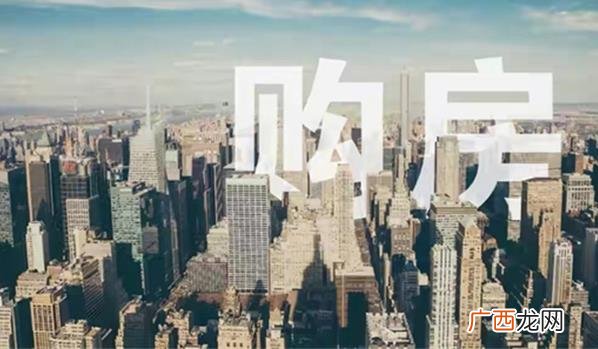 现在房子真的过剩了吗 中国的房子过剩到什么程度