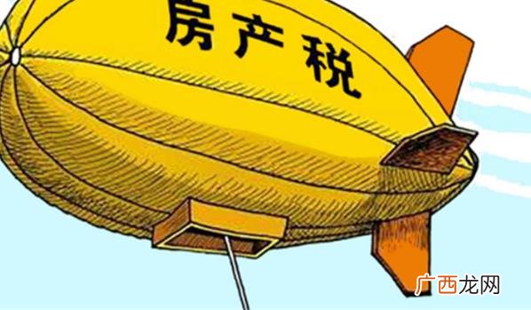 为什么要向老百姓征房产税 为啥不征收房产税
