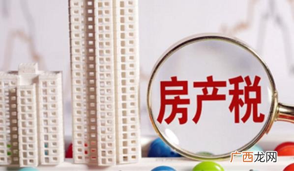 为什么要向老百姓征房产税 为啥不征收房产税