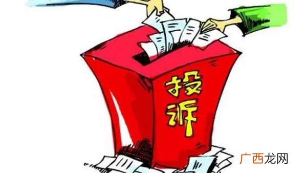 12315有哪一些作用 12315可以解决哪些事