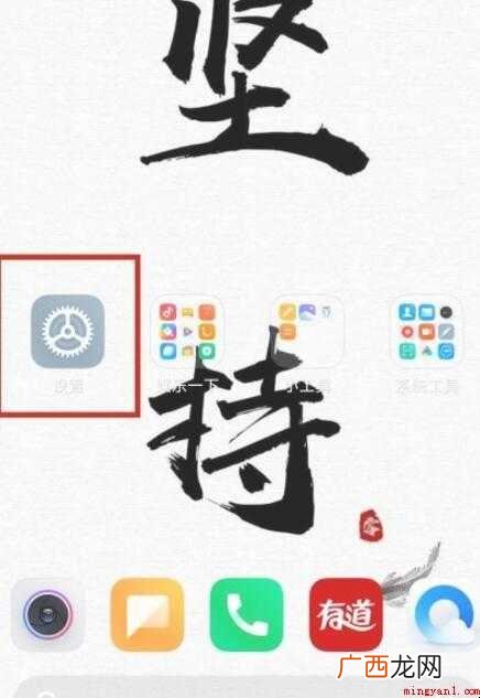 怎样分享流量给好友