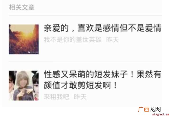 微信浏览记录怎么查看