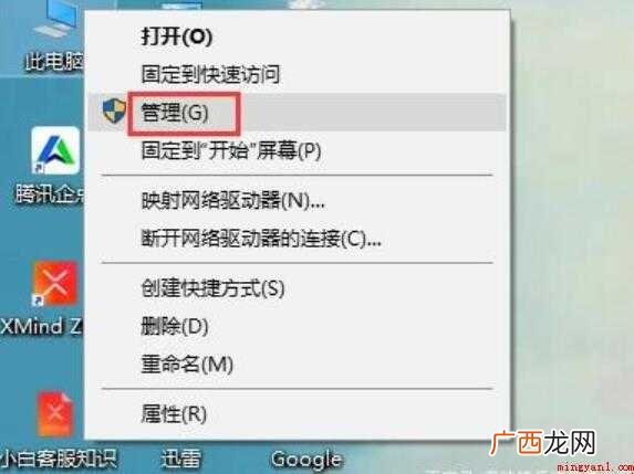 u盘不显示可移动磁盘怎么办