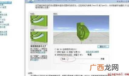 《绝地求生》吃鸡n卡怎么设置 吃鸡n卡怎么设置