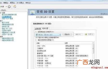 《绝地求生》吃鸡n卡怎么设置 吃鸡n卡怎么设置