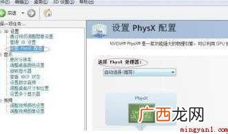 《绝地求生》吃鸡n卡怎么设置 吃鸡n卡怎么设置