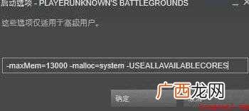 《绝地求生》吃鸡n卡怎么设置 吃鸡n卡怎么设置
