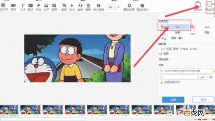GIF动态表情包怎么制作 动态表情包怎么制作
