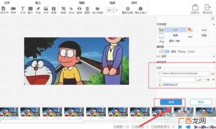 GIF动态表情包怎么制作 动态表情包怎么制作