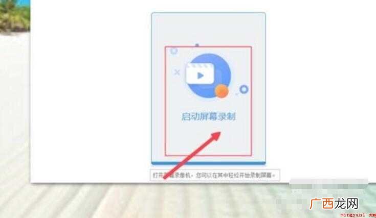 GIF动态表情包怎么制作 动态表情包怎么制作