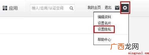 怎样退出QQ校友网