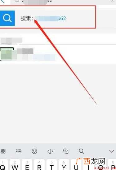 怎么查手机号机主姓名