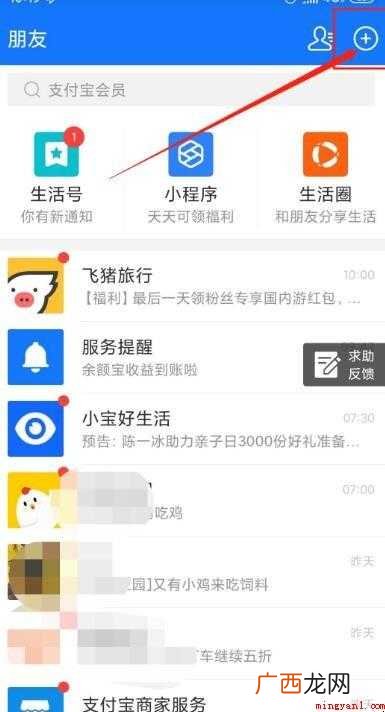 怎么查手机号机主姓名