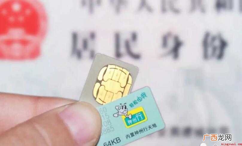 怎么查手机号机主姓名