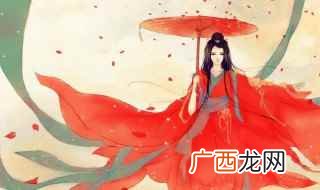 男主燕北溟女主戚卿苒 男主燕北溟女主戚卿苒是什么小说