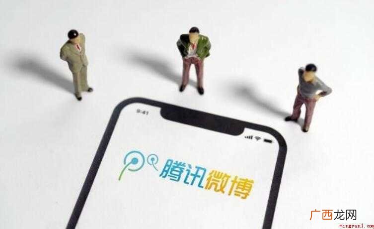 腾讯微博有什么功能