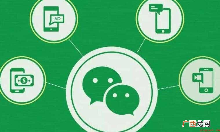微信可以换实名认证吗