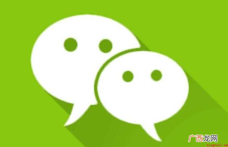 苹果手机能下载两个微信吗
