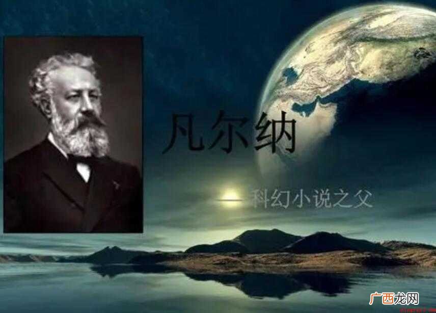儒勒 凡尔纳有哪些作品