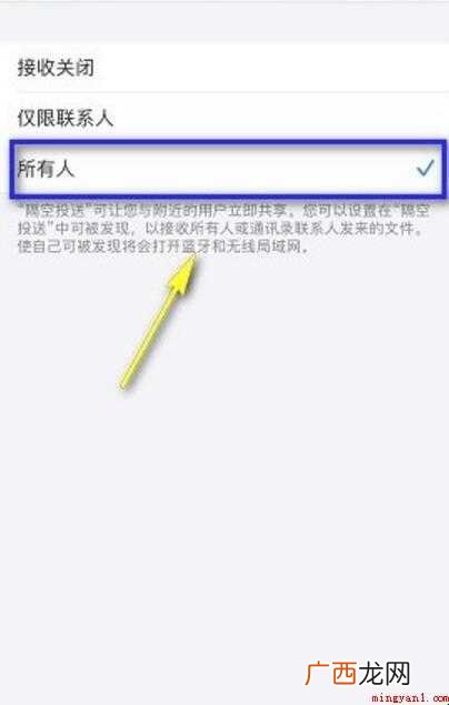 两个iphone怎么大量传照片