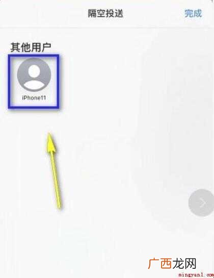 两个iphone怎么大量传照片