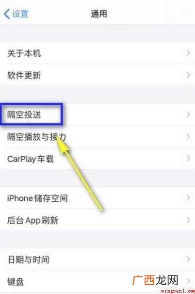 两个iphone怎么大量传照片