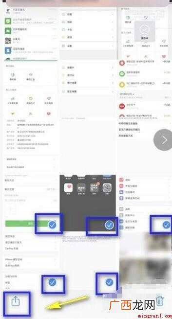 两个iphone怎么大量传照片