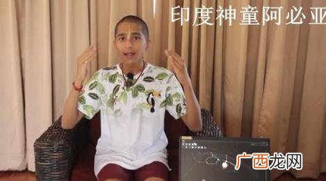 印度神童预言2020年会发生什么 印度神童预言实现了么