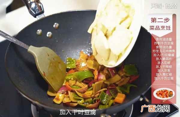 千叶豆腐的做法家常 千叶豆腐的做法