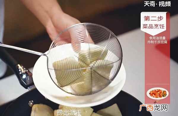 千叶豆腐的做法家常 千叶豆腐的做法