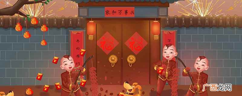 春联贴法左右顺序是怎样的 春联贴法左右顺序