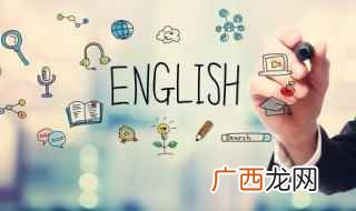 熊猫用英语怎么读音 熊猫用英语怎么读