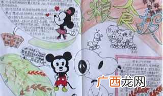 珍惜粮食拒绝浪费手抄报内容文字 拒绝浪费珍惜粮食手抄报内容
